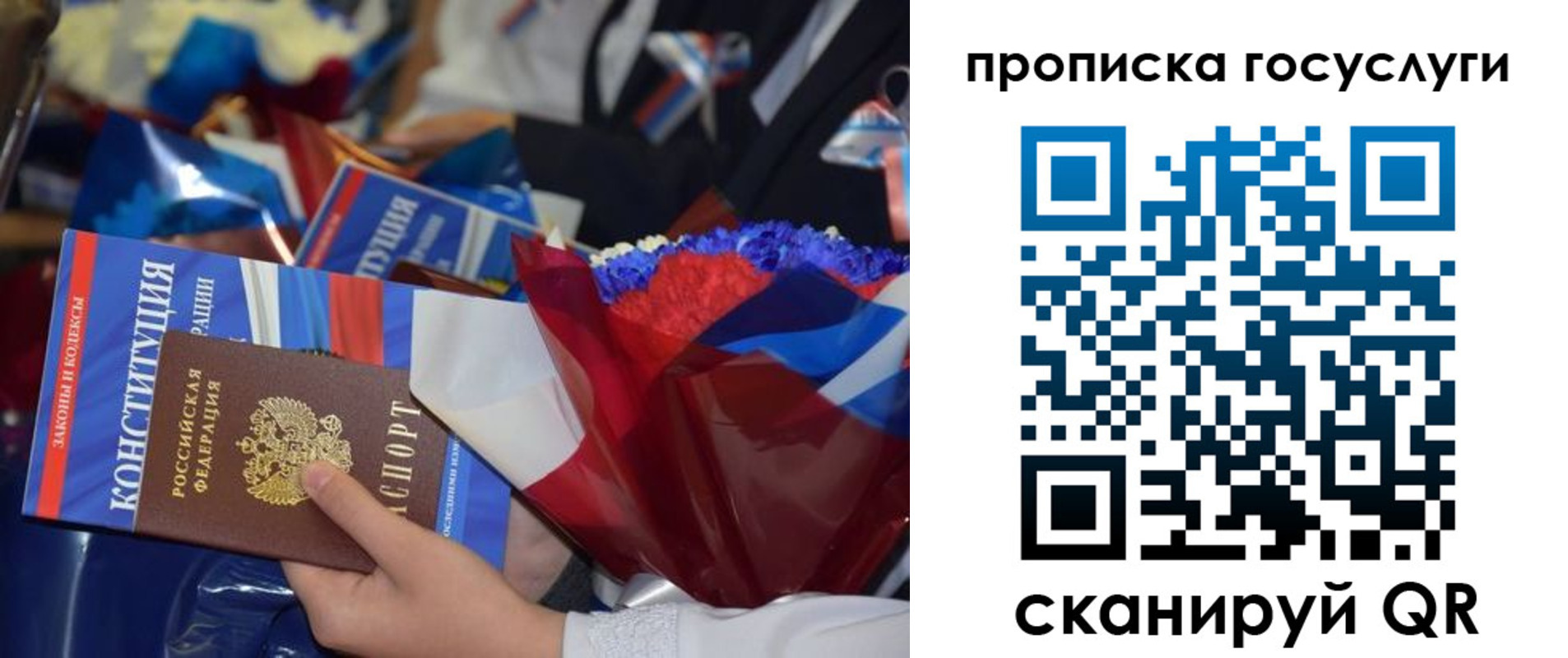 пропишу в квартире в Лесозаводске