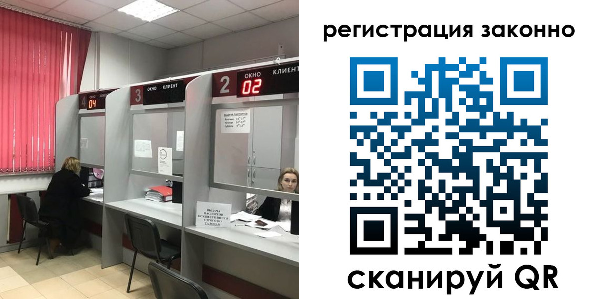 регистрация для дет. сада в Лесозаводске