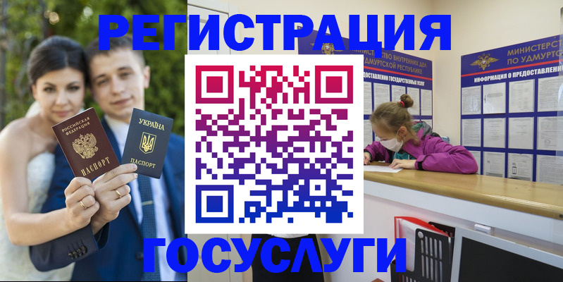 прописка поиск в Лесозаводске