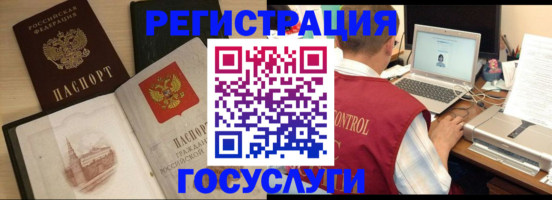 временная регистрация собственник в Лесозаводске